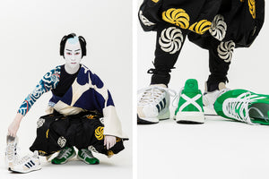 Adidas x Human Made